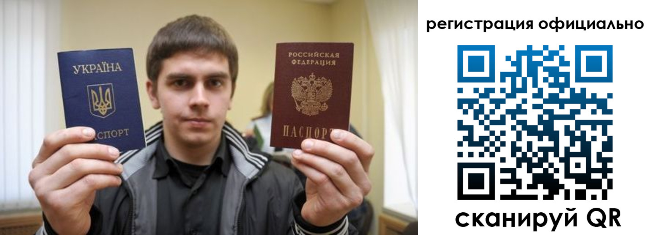 временная регистрация собственник в Первомайске
